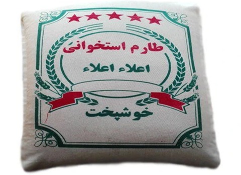 قیمت برنج طارم استخوانی + خرید باور نکردنی